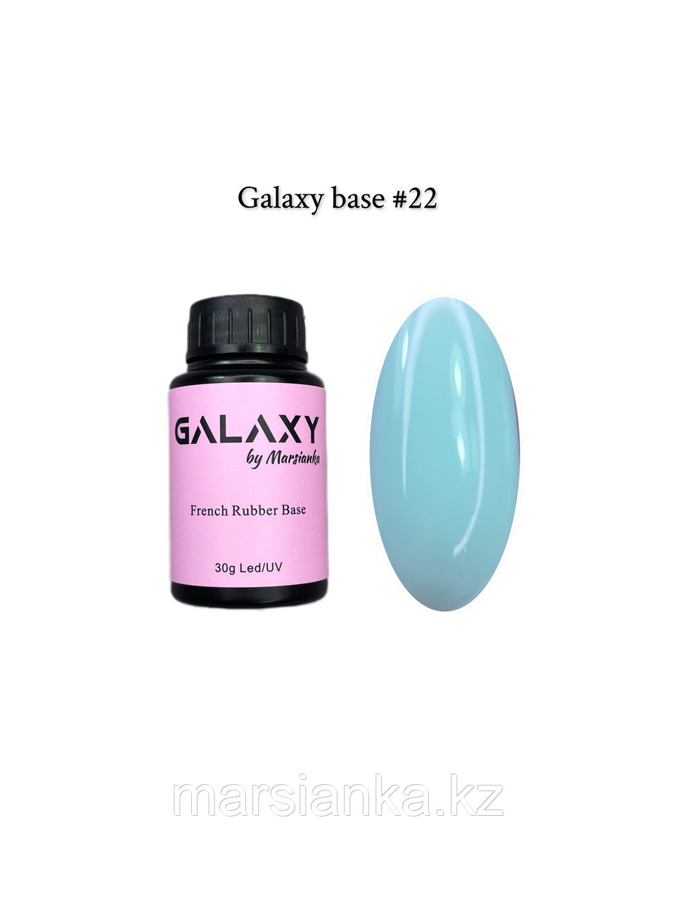 База камуфлирующая Galaxy Base №22, 30мл