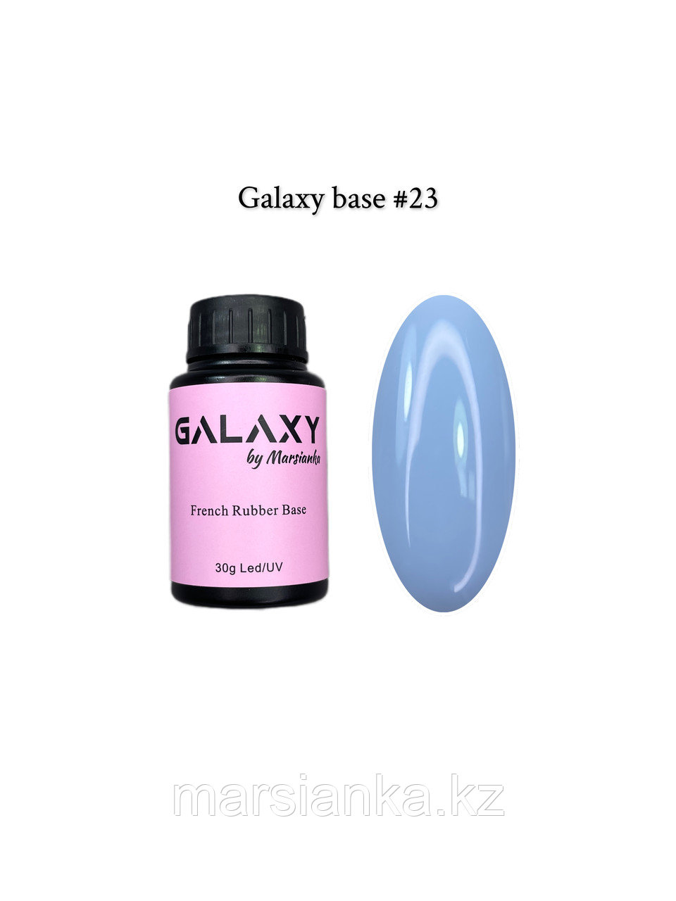 База камуфлирующая Galaxy Base №23, 30мл