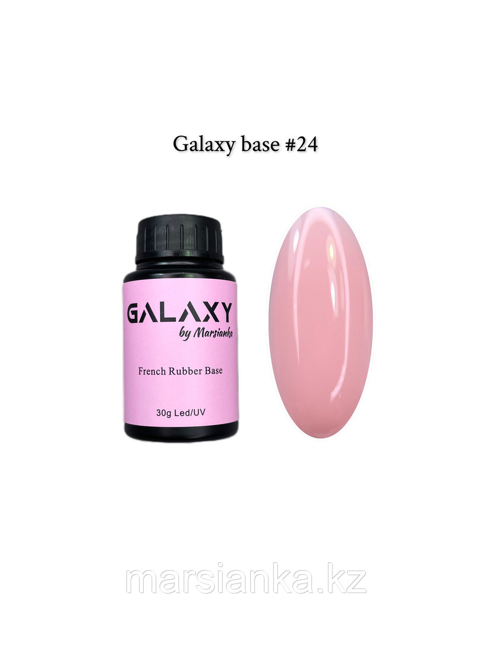 База камуфлирующая Galaxy Base №24, 30мл