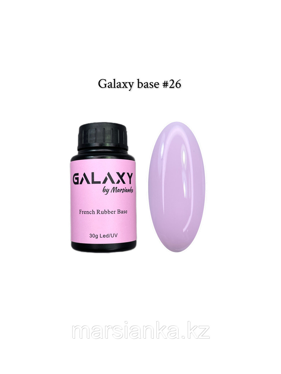 База камуфлирующая Galaxy Base №26, 30мл