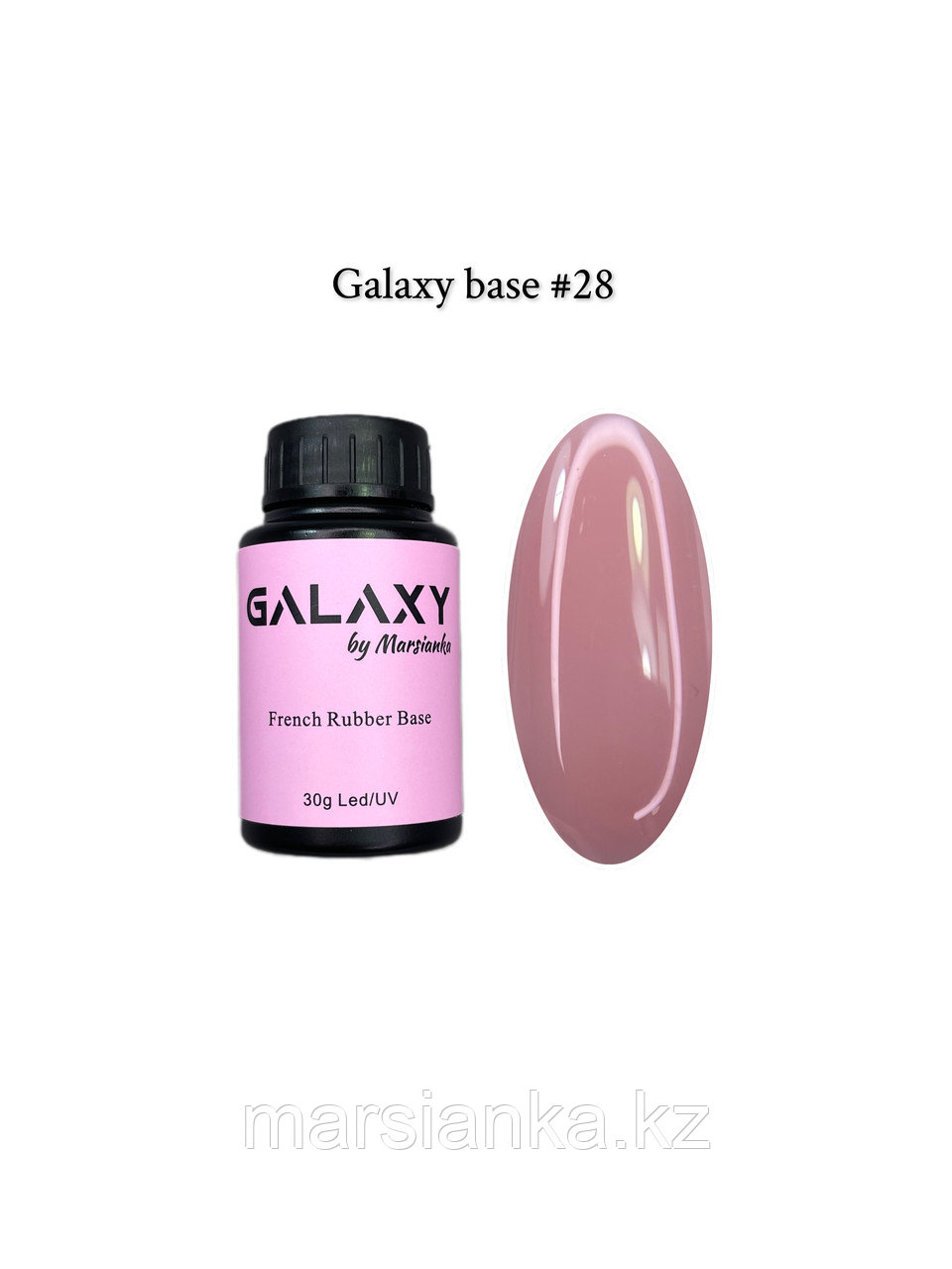 База камуфлирующая Galaxy Base №28, 30мл