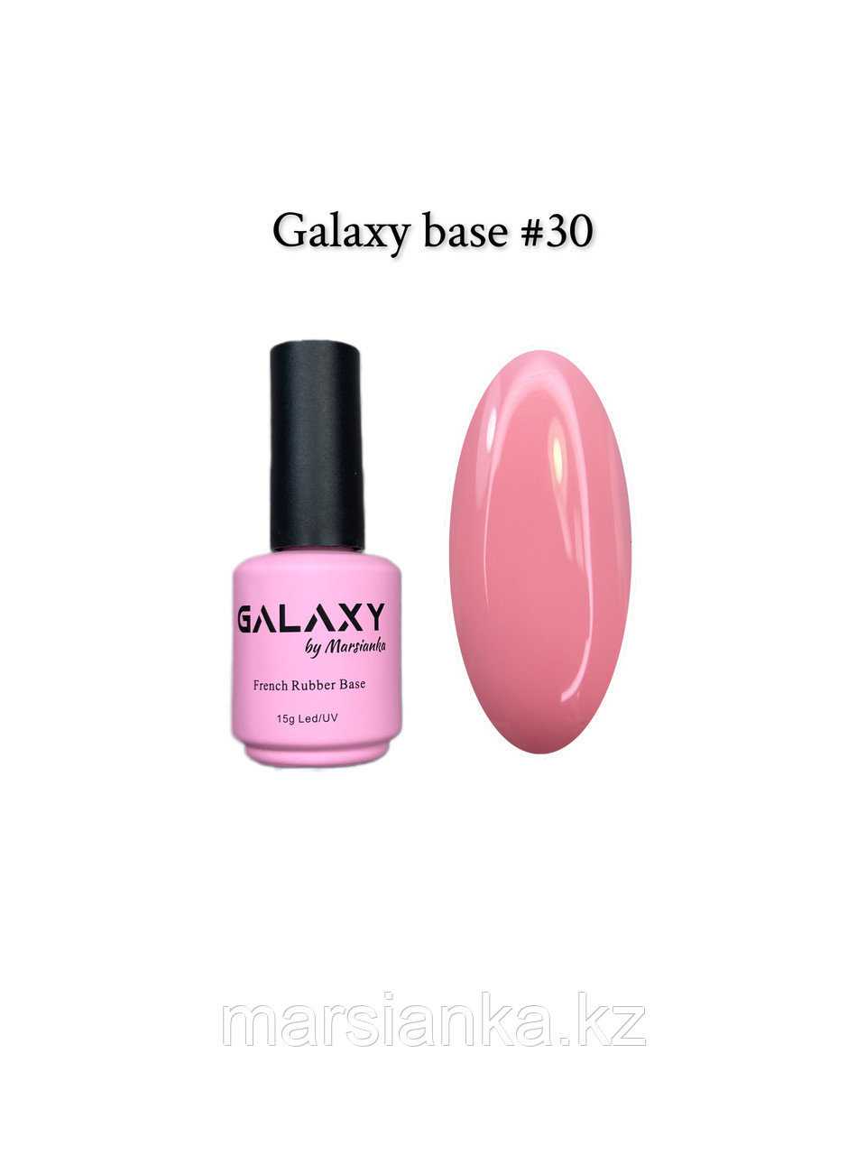 База камуфлирующая Galaxy Base №30, 30мл