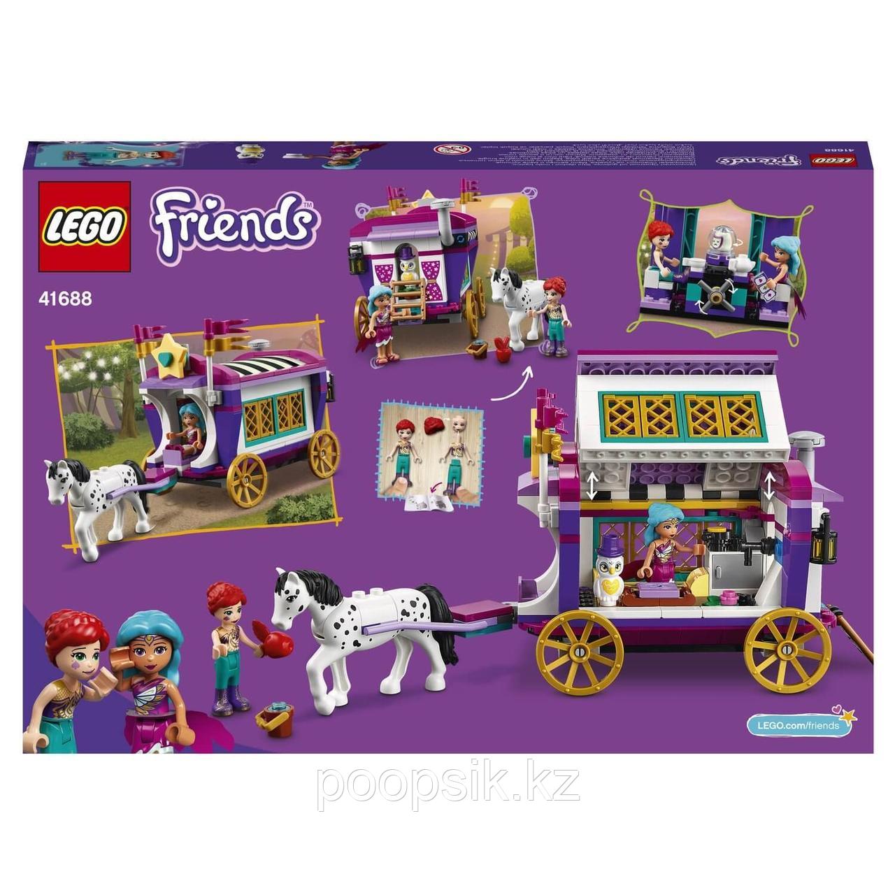 Lego Friends Волшебный фургон 41688 - фото 3 - id-p100738557