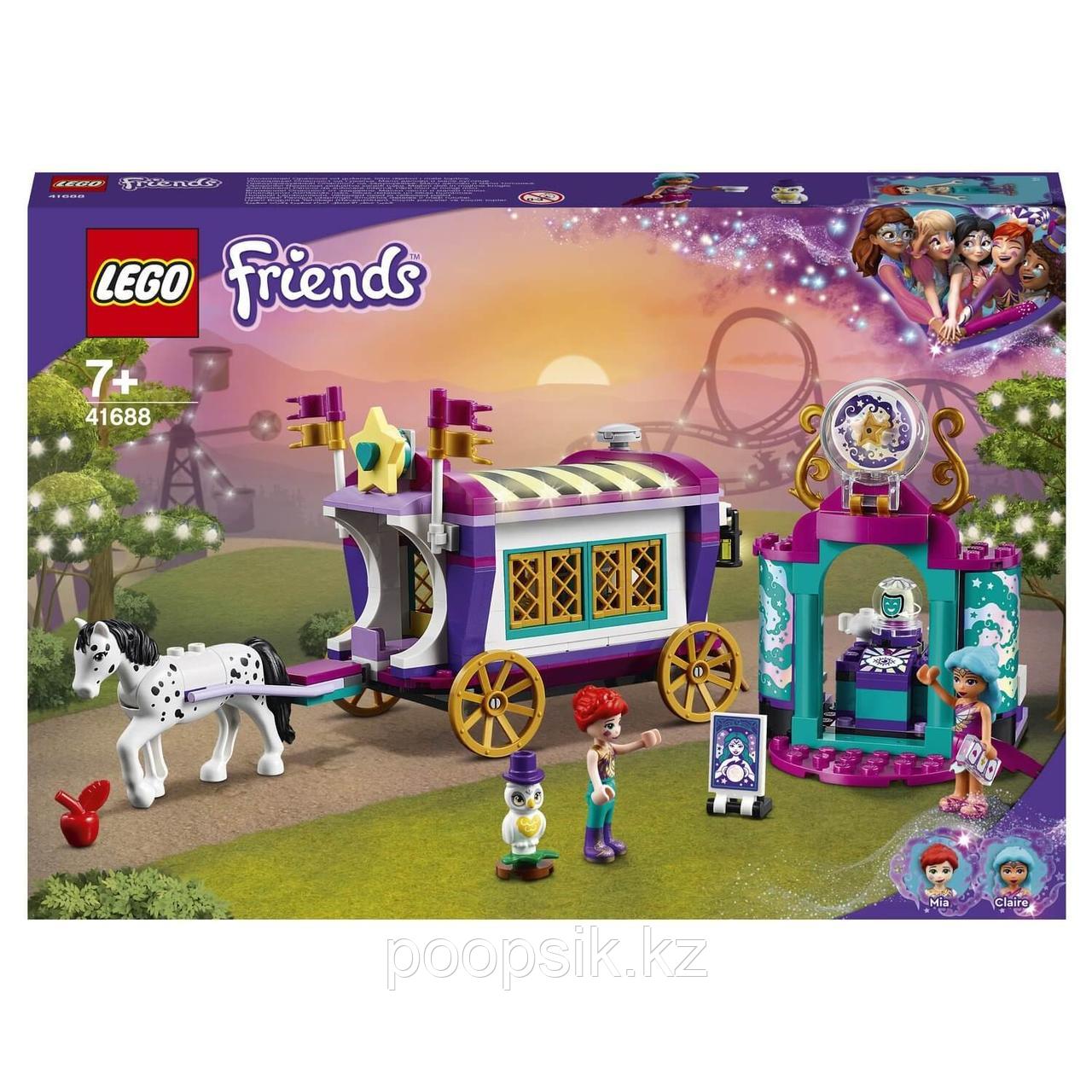 Lego Friends Волшебный фургон 41688 - фото 2 - id-p100738557