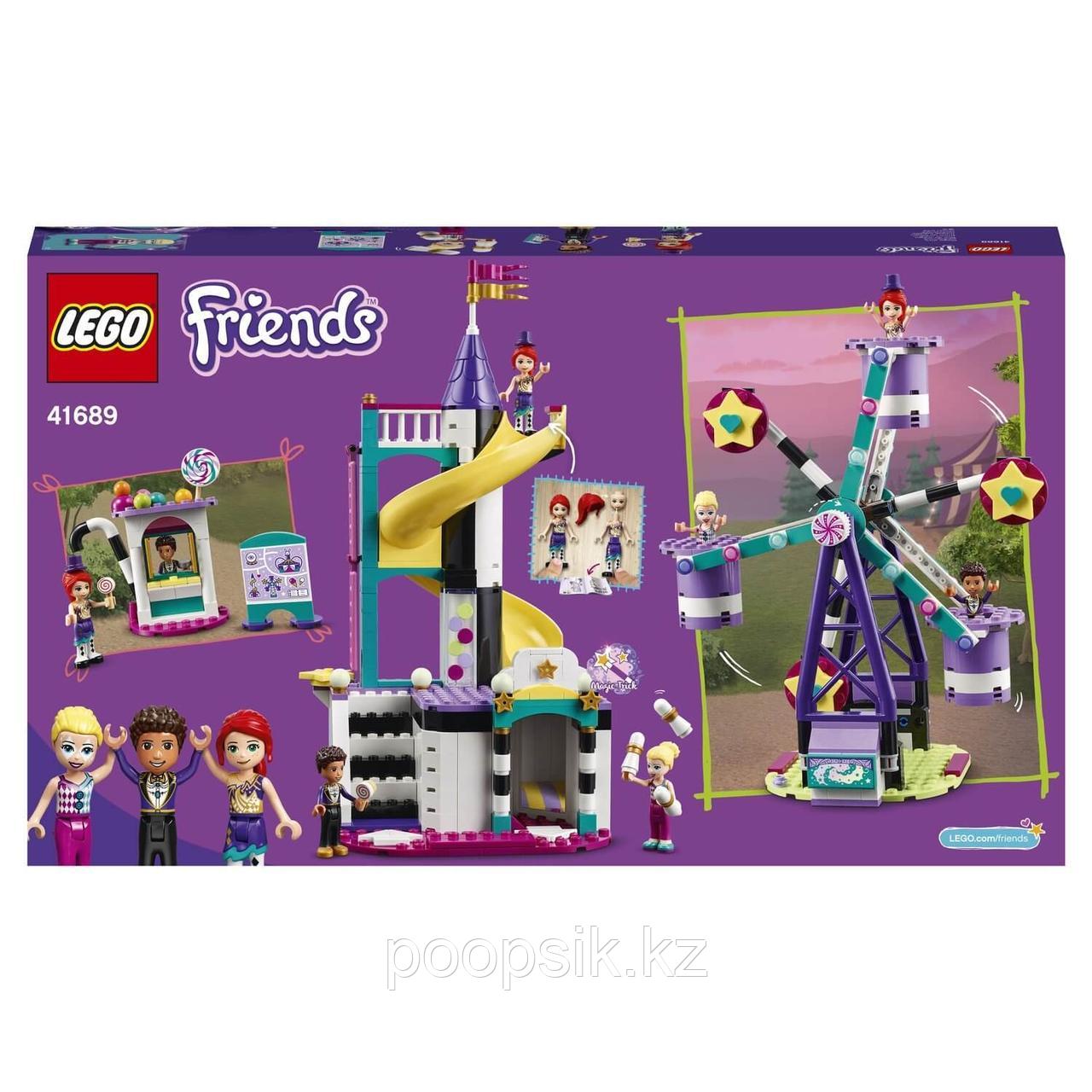 Lego Friends Волшебное колесо обозрения и горка 41689 - фото 3 - id-p100738564