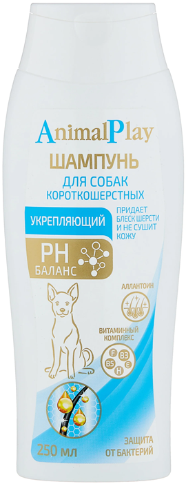 Шампунь Animal Play укрепляющий с витаминами для короткошерстных собак 250мл