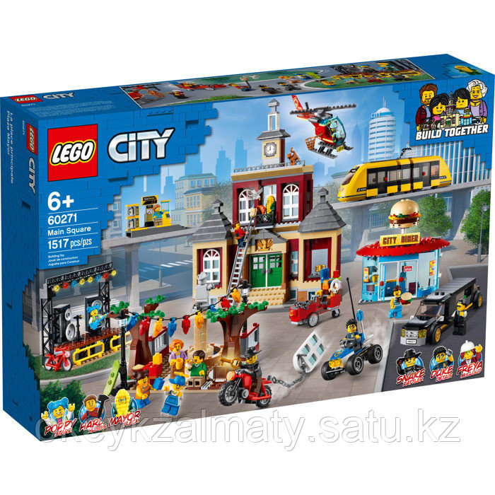 LEGO City: Городская площадь 60271