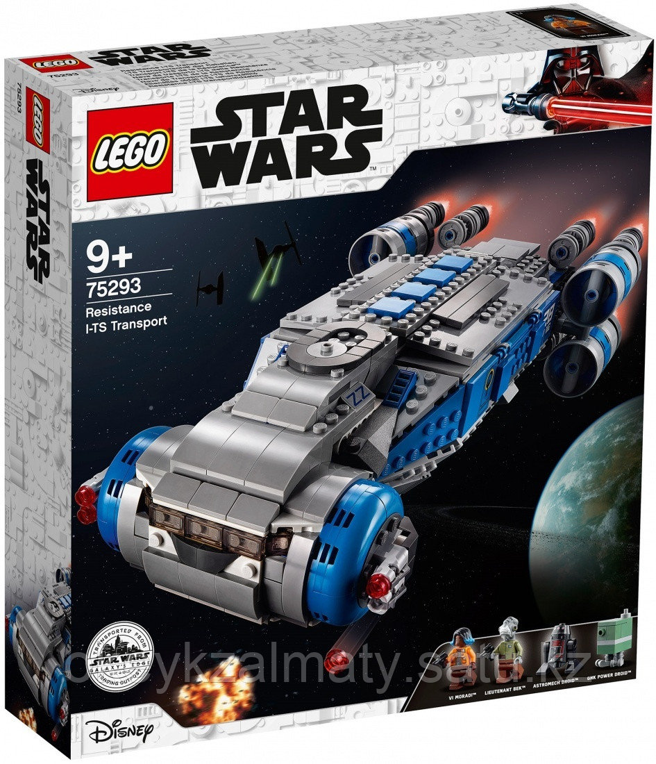 LEGO Star Wars: Транспортный корабль Сопротивления I-TS 75293