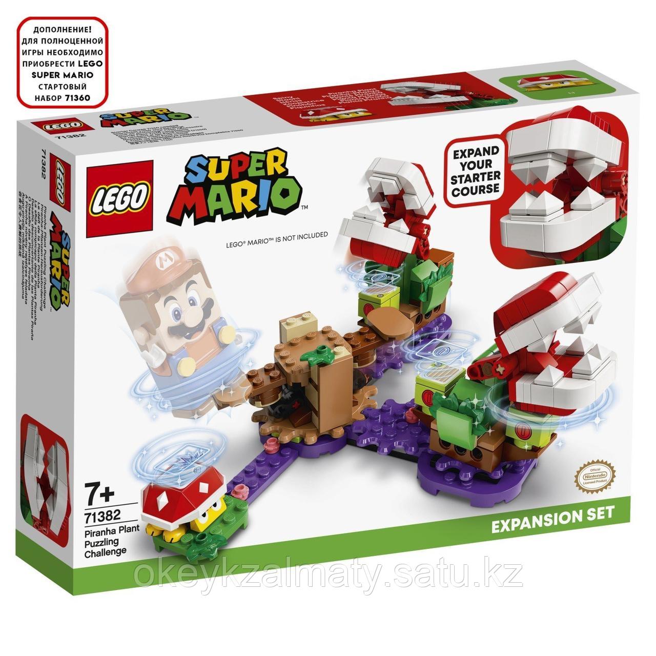 LEGO Super Mario: Загадочное испытание растения-пираньи. Дополнительный набор 71382