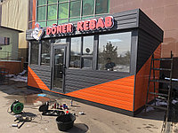 Торговый павильон