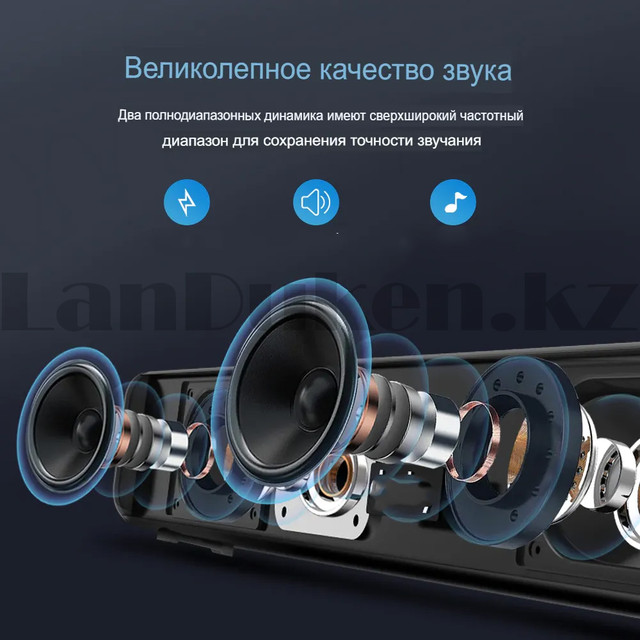 беспроводная колонка besprovodnaya kolonka