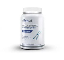 Cell Elixir CellGenetix 180 капсул, Клеточный эликсир Селлгенетикс с черным тмином для защиты ДНК