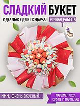 Букет клубничный рай 695гр /Ручная работа/