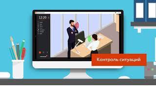 Модуль обработки аудиопотоков Macroscop