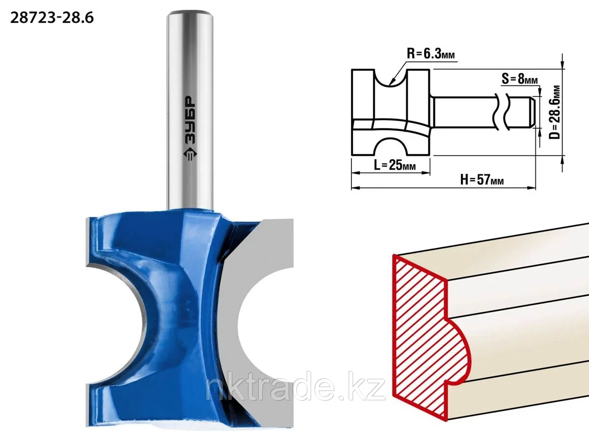 ЗУБР 28,6x25мм, радиус 6.3мм, фреза полустержневая, фото 1