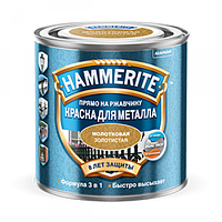 Краска Hammerite / Золотистая / 0,5л