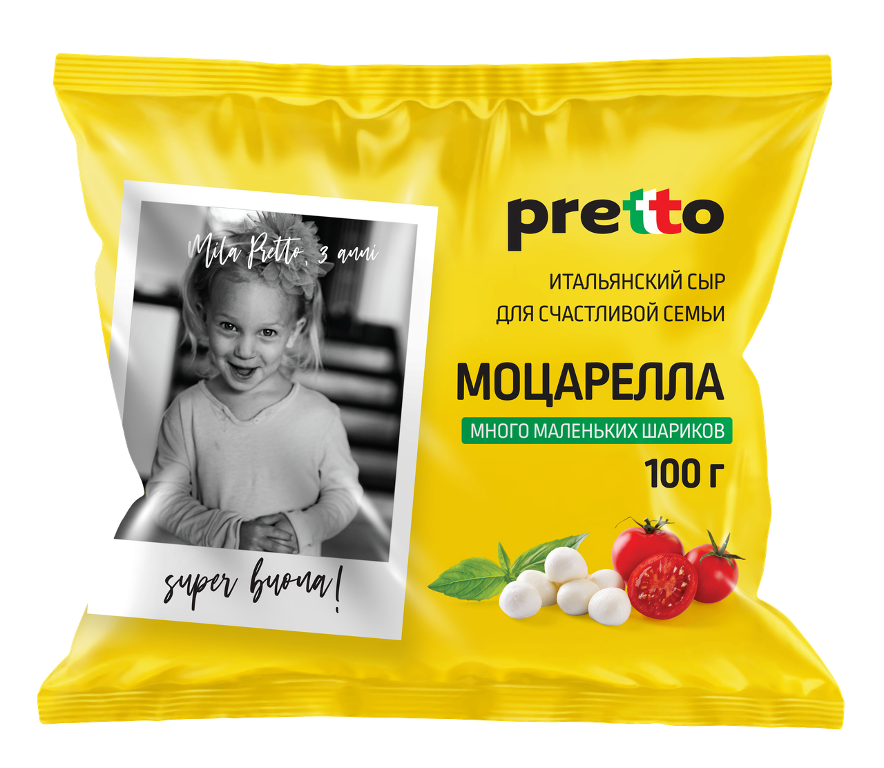 Сыр мягкий Pretto Моцарелла Чильеджина 45% 100 гр - фото 1 - id-p100762969