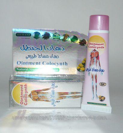Ointment colocynth. Ointment colocynth. Мазь колоквинт хемани 40 мл. Мазь колоквинта египет. El captain coloquinte мазь.