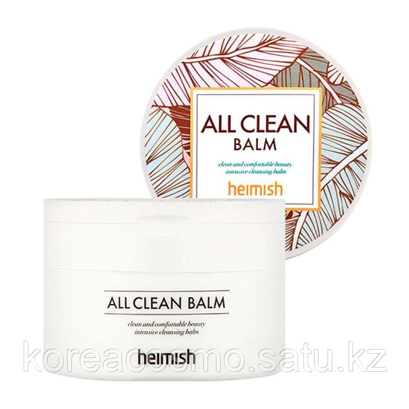 Многофункциональный очищающий бальзам для лица Heimish All Clean Balm, 120 мл