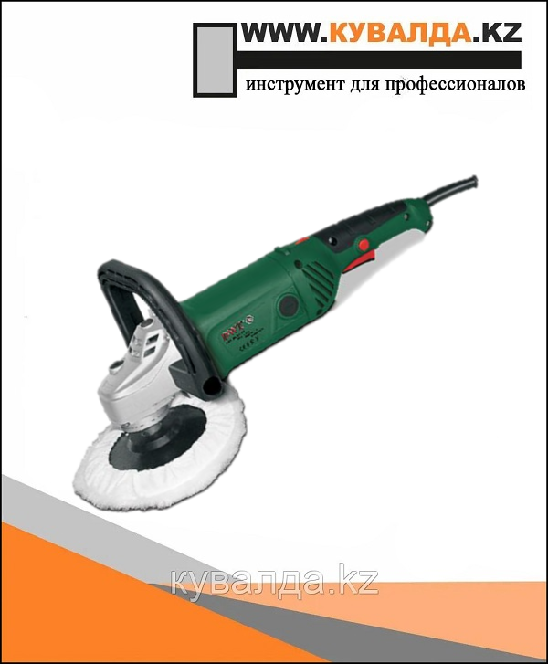 Полировальная машина DWT