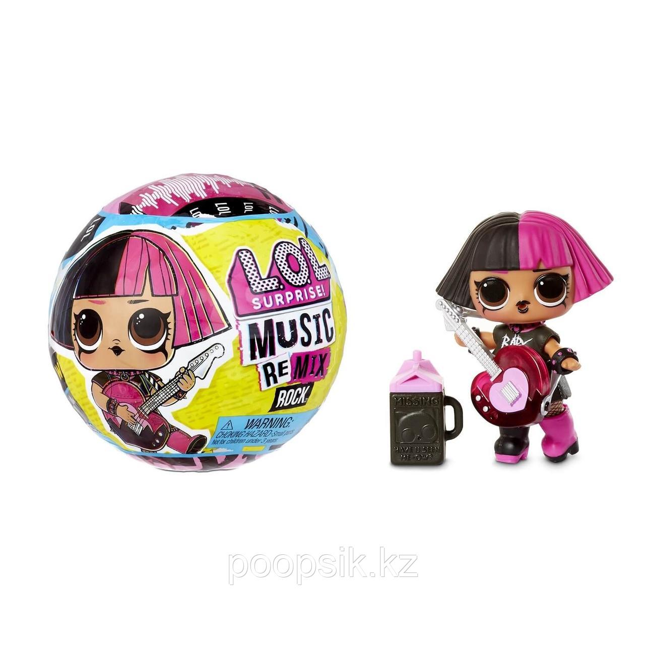 Lol Surprise Music Remix Rock Doll Лол Ремикс Рок в шарике - фото 1 - id-p100682941