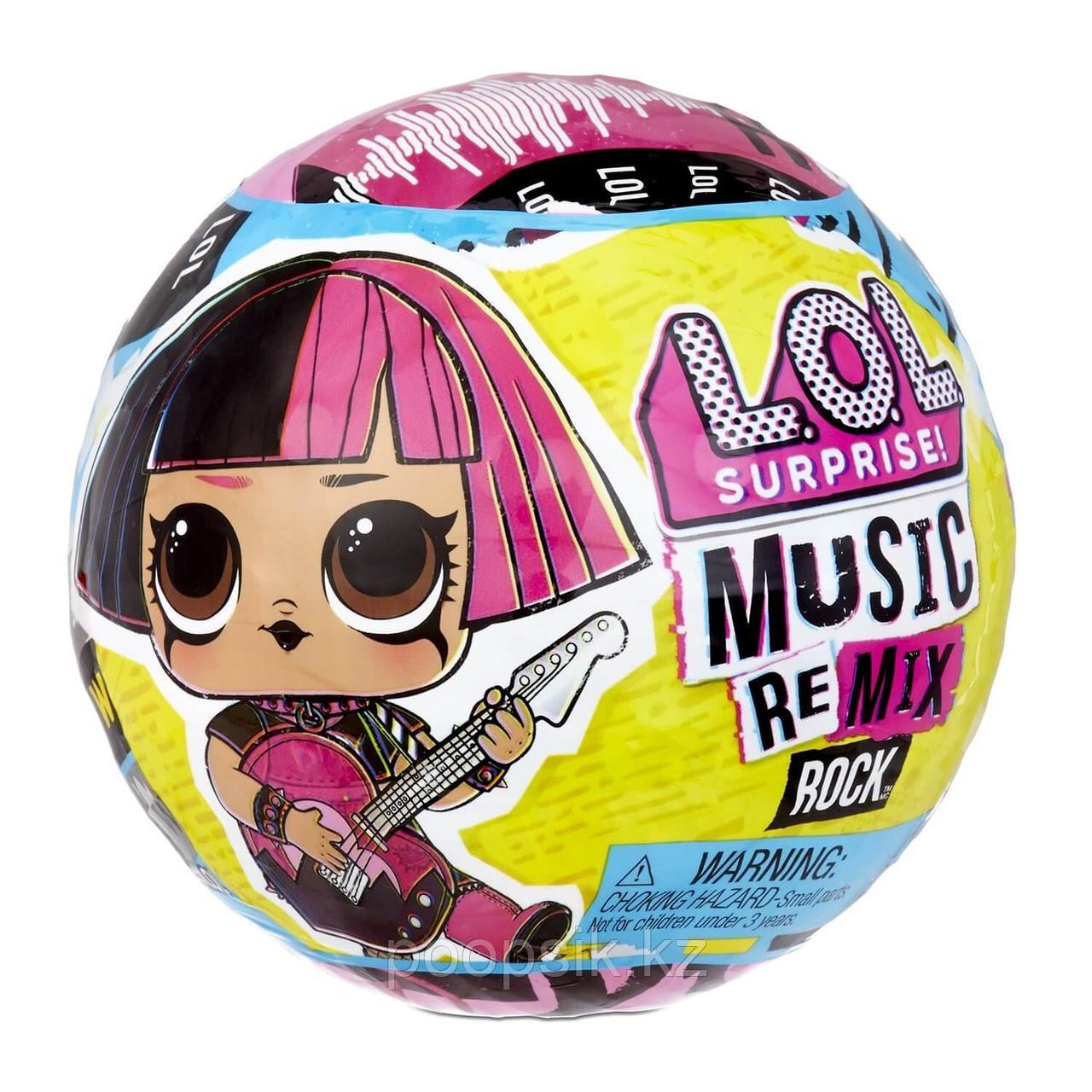 Lol Surprise Music Remix Rock Doll Лол Ремикс Рок в шарике - фото 2 - id-p100682941