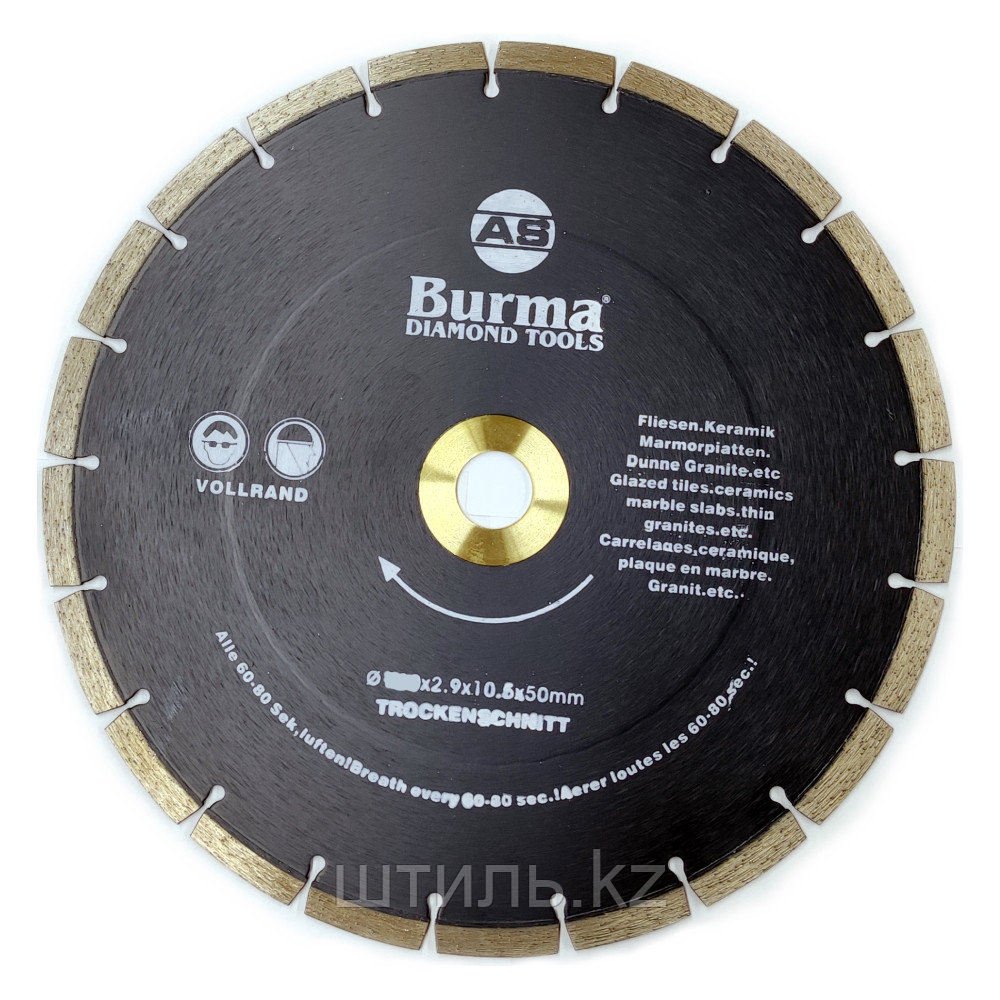 Алмазный диск (круг) Ø 350 мм (350x50 мм) внутренний 50 мм (с кольцом 29 мм) сегментный (сухорез) - фото 1 - id-p100770633