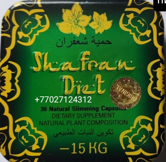 Shafran Diet (Шафран диет 2024) - 36 капсул для снижения веса, фото 1