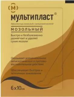 Лейкопластырь мозольный 6х10 см Мультипласт Новосибхимфарм №1