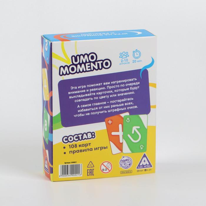 Настольная игра UMO MOMENTO 108 карт - фото 6 - id-p100730582