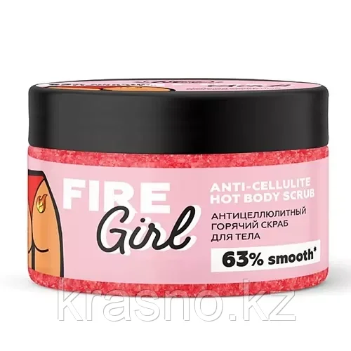 Скраб для тела антицеллюлитный горячий 250гр FIRE GIRL MonoLove bio