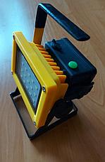 Прожектор светодиодный автономный 30 W, фото 2