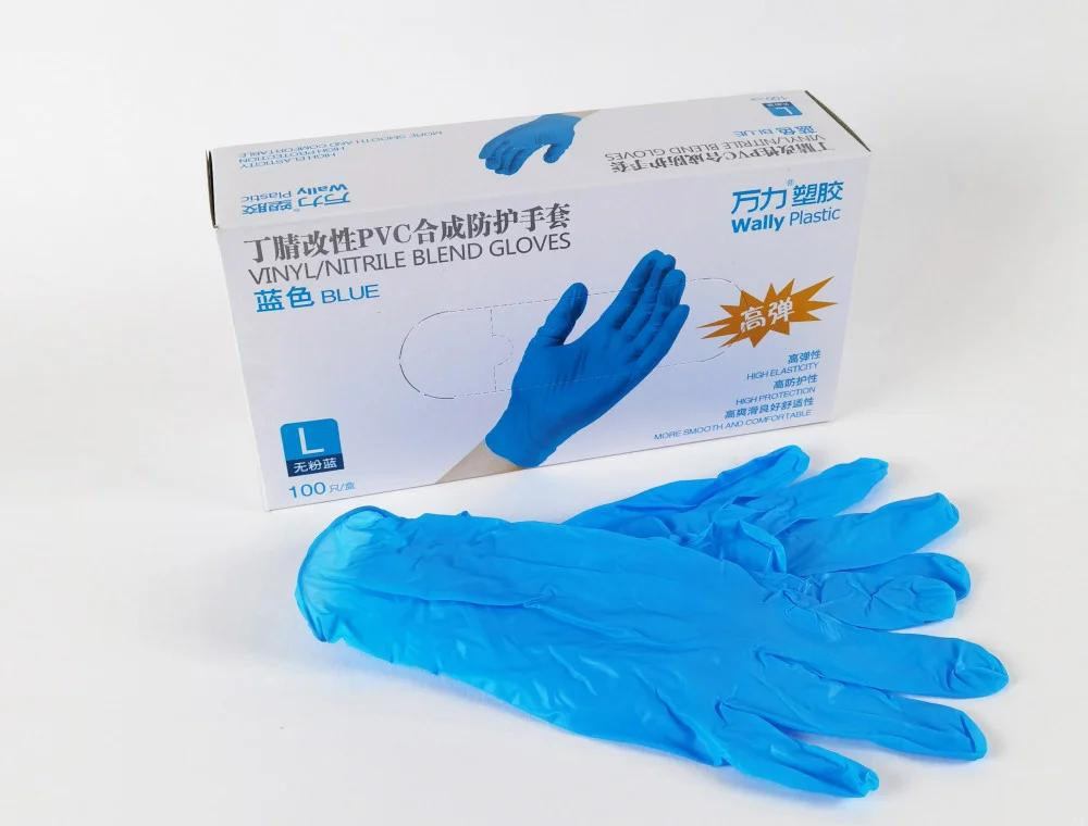 Перчатки нитровиниловые, голубые, размер L (уп) - фото 1 - id-p100779465