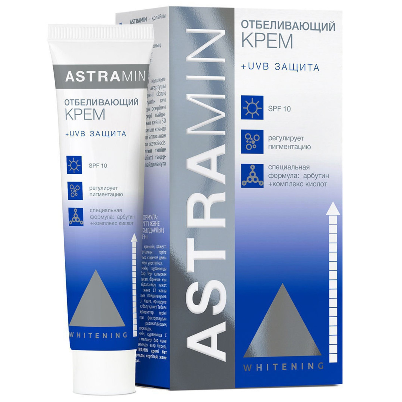 Отбеливающий крем для лица ASTRAMIN SPF10, 45мл