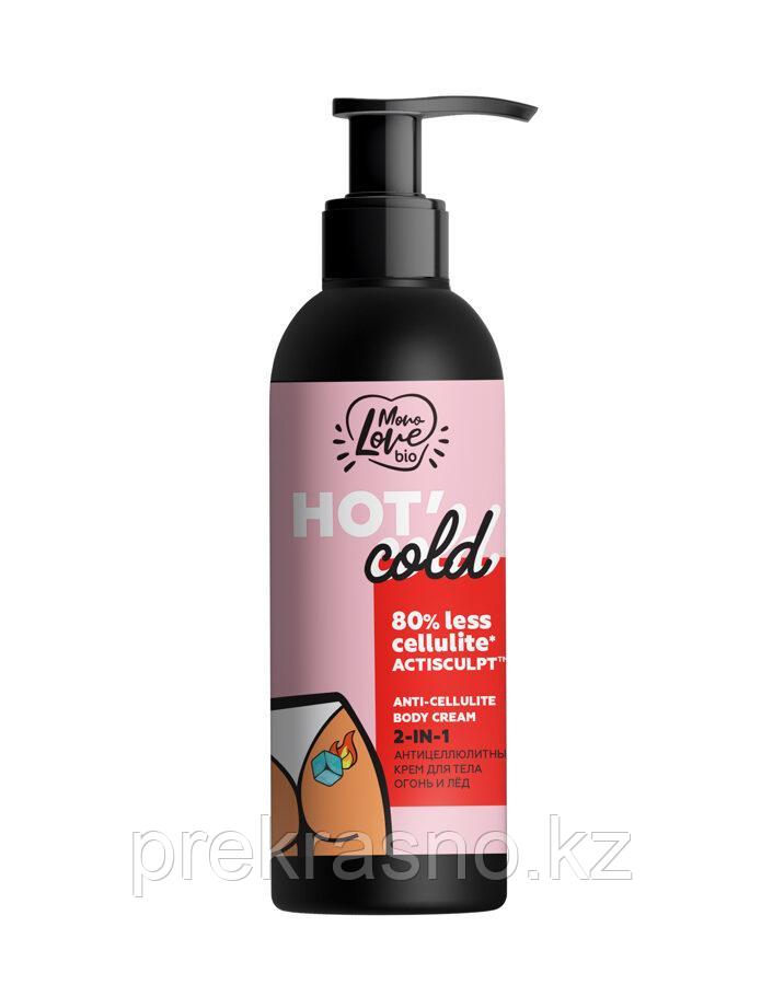 Крем антицеллюлитный контрастный 200мл HOT COLD MonoLove bio