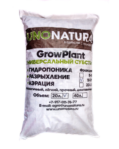 Пеностекло GrowPlant фракция 10-20 мм 20л. - фото 1 - id-p85519110