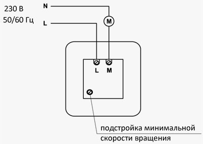 Симисторный регулятор скорости РС-1-300 - фото 2 - id-p100783093