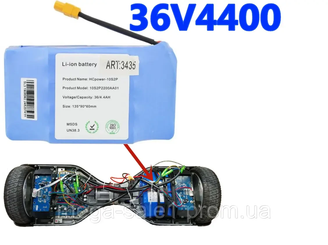 Аккумулятор для гироскутера,сигвея 36v(4400 mAh)