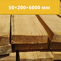 Доска деревянная обрезная из сосны сорт 3-4 50×200×6000 мм