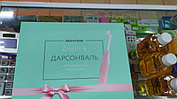 Дарсонваль Жезатон 5 электродов