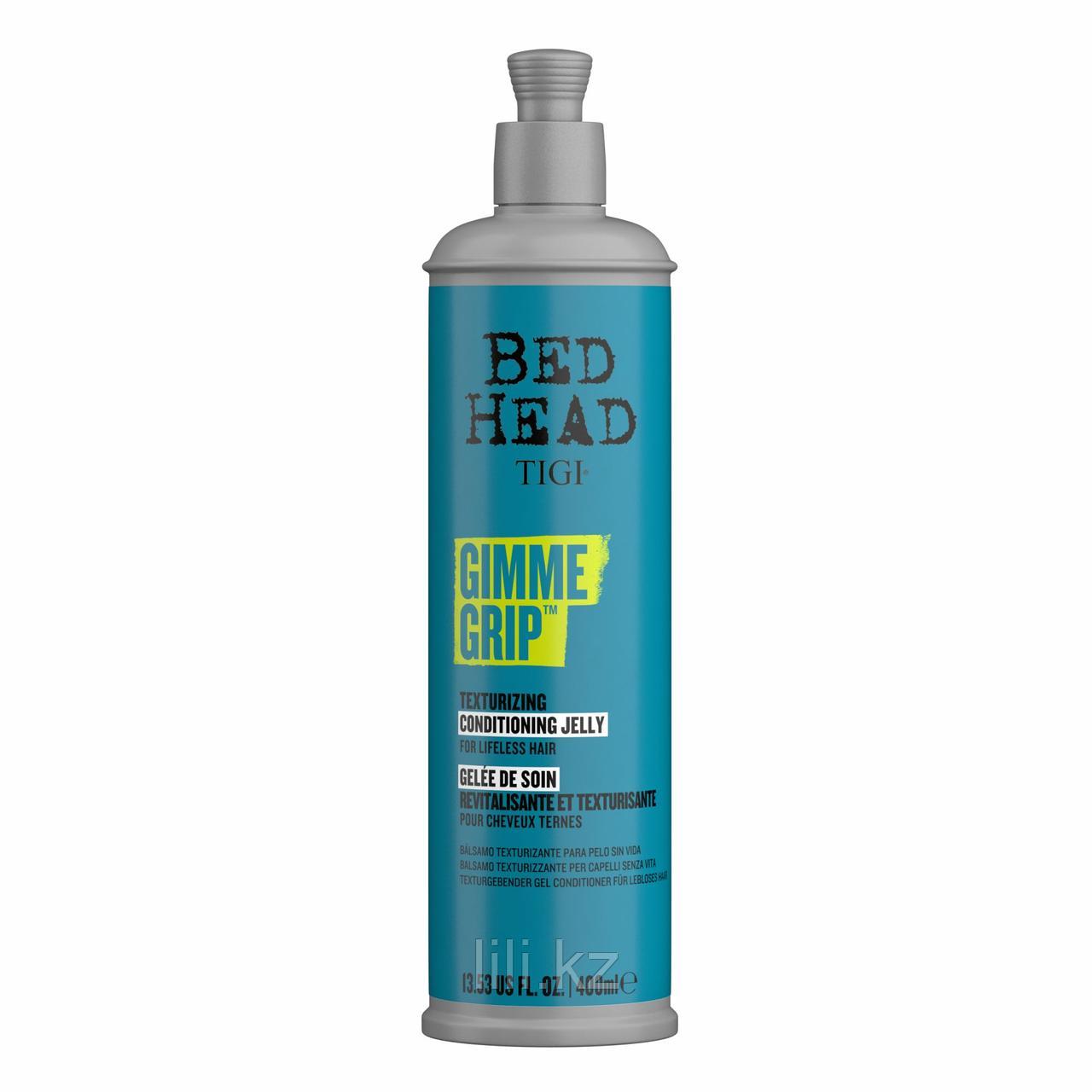 Текстурирующий кондиционер для волос TIGI Bed Head Gimme Grip 400 мл.