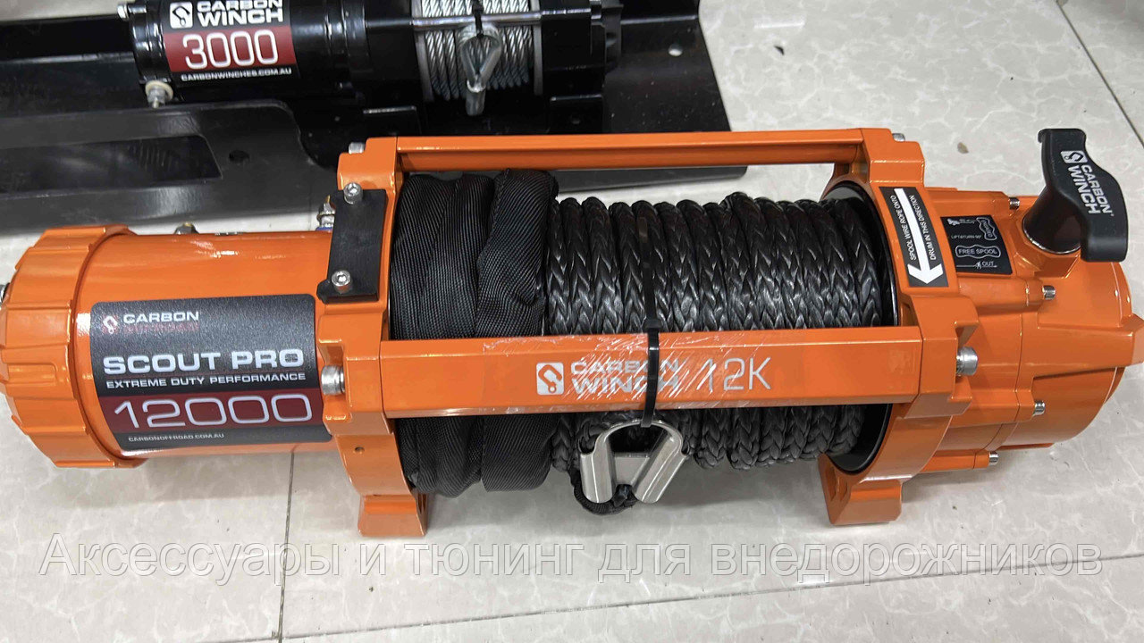 Лебедка усиленная 12000lb кевлар 12в,