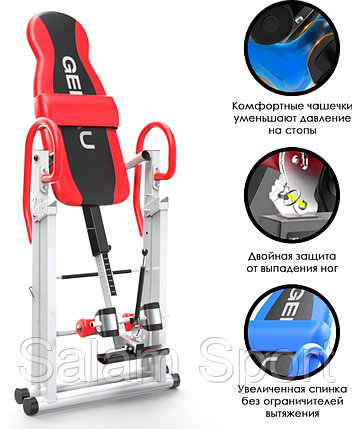 Инверсионный стол Genau FitSpine EA-350 Red, фото 2