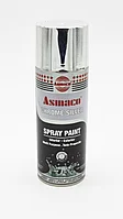 Аэрозольная краска Хромированное серебро Asmaco