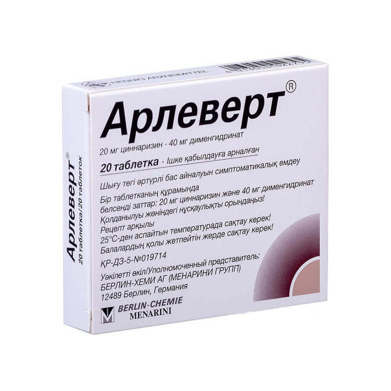 Арлеверт Таблетки Купить В Нижнем Новгороде