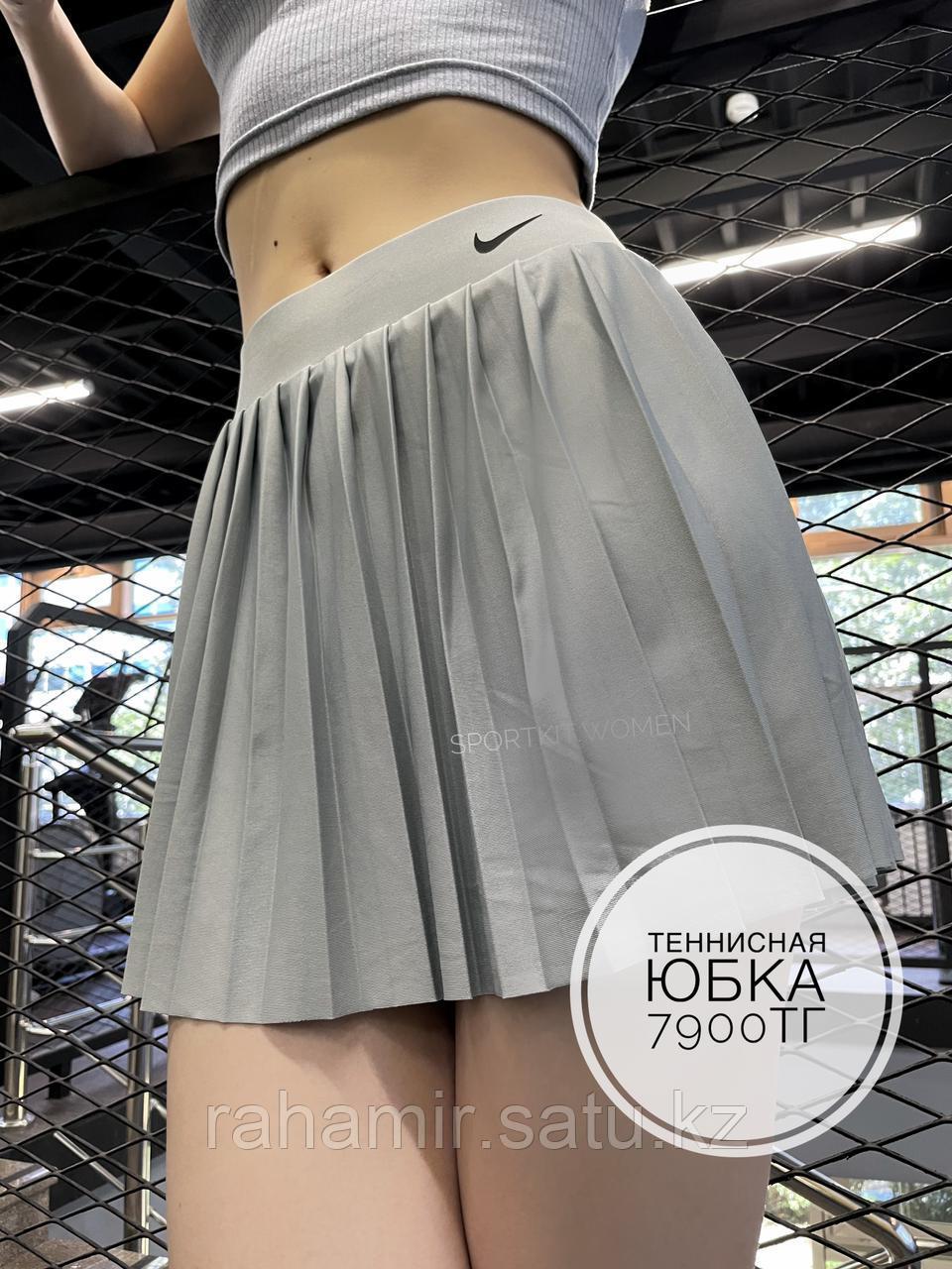 Юбка Nike фисташковый 909-4 (жен)