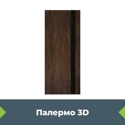 Дверь Остекленная «Палермо 3D» Шале Мореный
