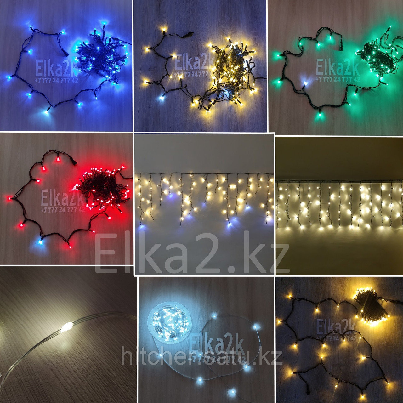 Световые led гирлянды для улицы и помещений. Разные варианты и цвета.