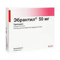 Эбрантил р-р для в/в 5 мг/мл 10 мл №5