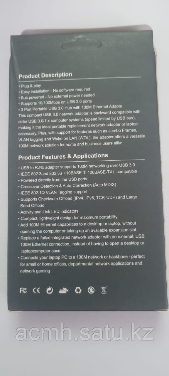 LABWE USB 3.0 - LAN RJ-45 10/100Mbps + 3xUSB 3.0 HUB түрлендіргішіне арналған - фото 6 - id-p100809481